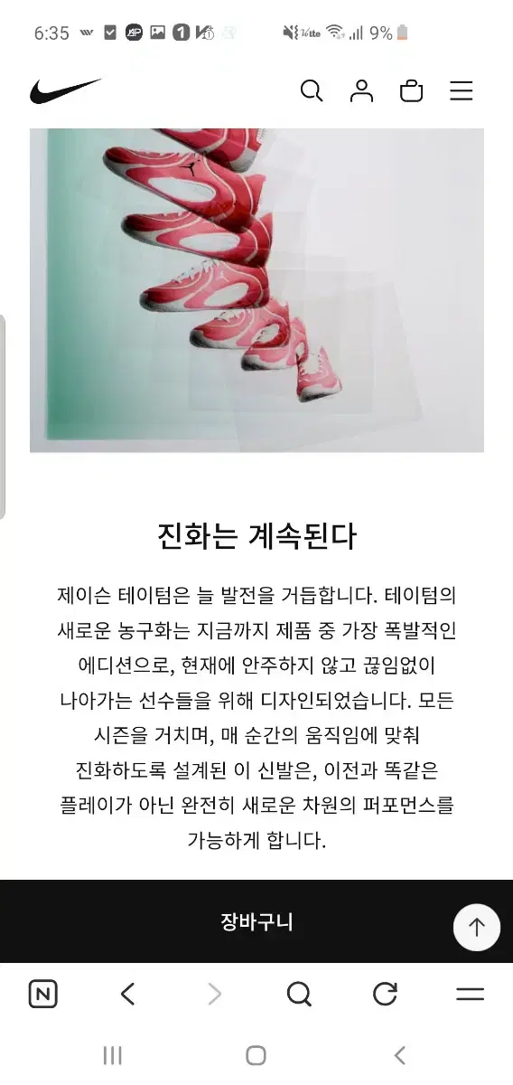 thumbnail-11